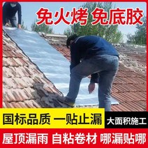 아스팔트 싱글 지붕방수시트 자체 접착 코일 컬러 스틸 타일 누수 방지 지붕 수리 재료 리놀륨 스티커, 폭 1m, 길이 5m의 7.20 두께 자가 접착식 롤