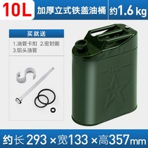 캠핑용 주유통 오토바이 보조연료통 석유통 급유통 비상용 차량용 등유말통, 옵션29