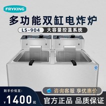 기름정제기 수유식튀김기 업소용튀김기 Caizhi 904 튀김기 전기 튀김기 상업용 전기 튀김기 단일 및 이중 실린더 튀김기 스테인레스 스틸 두꺼운 튀김 감자 타워 기계