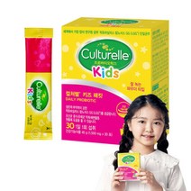 [AKMALL]컬처렐 키즈 패킷 1500mg x 30포 (1개월분), 단품, 색상:단일상품