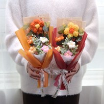 미니 뜨개질꽃다발 생일선물 완제품, 선플라워 브라운