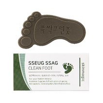 [ 국내산 ] 도꼬마리 주성분 발 비누 50g