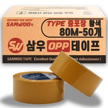 삼우 박스테이프 테이프 인쇄테이프 컬러테이프 포장 택배 이사, 26. 중포장-80M-황색 1BOX, 50개
