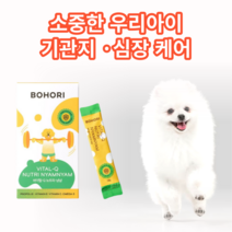 강아지 기관지 심장케어 애견 포뮬러 브로멜라인 불순물 배출 심장 에너지 코엔자임Q10 기관지 수분 코팅막 협착증 호흡기 애견보호, 1박스, (10g x 15포)