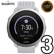 순토 순토3 SUUNTO 3 PEBBLE WHITE 스마트워치 스포츠 남녀 공용 손목시계 스포츠워치