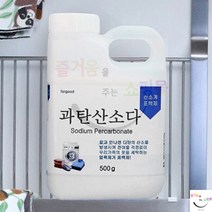 JUNA 과탄산소다 세탁 표백제 찌든때 옷에묻은기름 흰티얼룩 오래된얼룩 빨래하얗게