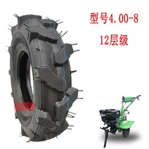 관리기 경운기 바퀴 고무 휠 타이어 부품 통고무 디스크형, 3 4.00-8마이크로틸러타이어10P싱글타이어