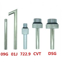변속기 유체 오일 필러 변경 어댑터 5 개 DSG CVT 09G 01J 722.9 VW 아우디 벤츠용
