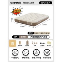 에어매트 자충매트 캠핑 천연 바닥 매트리스 킹 사이즈 침실 퀸 팽창식 침대 정원 수면 콜차오 인플라벨 가구