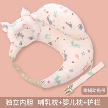 임산부 바디필로우 임신 베개 모유 수유 순면 출산 모유 수유 쿠션 위한 이동식 및 빨, 유형 b 3
