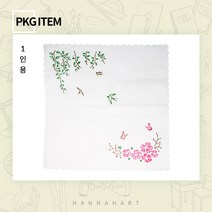 스텐실 패키지 | 야생화 손수건 2호 1인세트