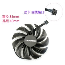 T129215SU 기가 바이트 GTX1060 미니 ITX 그래픽 비디오 카드 냉각 팬 DC12V 0.50A 용 새 원본, 한개옵션0