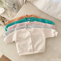 블랙빈 (바닥컷)골지베베가디건