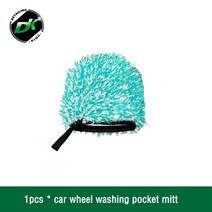 워시미트 손 걸레 세차 DetailingKing Shag-파일 마이크로 화이버 장갑 양면 손가락 포켓 자동차 휠 워시 미트 청소 자동 디테일링, 싱글 사이즈, 1PCS Lake Green