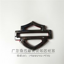 할리데이비슨 기름탱크 3D 로고 오토바이 튜닝 용품 커스텀 엠블럼, 컬러 A + 1개