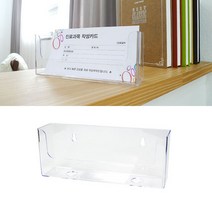다용도투명케이스D 투명 수납 투명 수납케이스