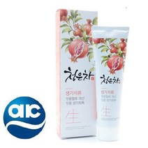 잇몸에 좋은 잇몸염증 치약 치석제거 입냄새 구강관리
