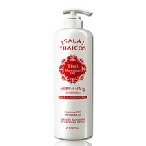 [아유라피] 살라타이코스 타이마사지오일 무향 (전문가용) 아로마테크닉, 1000ml, 1개