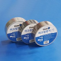 방수테이프 욕실방수테이프클린큐 미끄럼방지테이프 계단논슬립 흑색 50mm X15M
