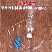 친환경 식물살충제 관리제 식물영양제 빅 트리 조절기 영양액 수목분재 식물 링거과수, 04 투명수액관+첨두핀셋트G40
