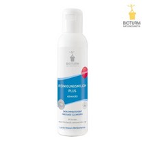 비오투름 어드밴스드 클렌징 밀크, 5개, 200ml