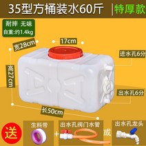 농업용 물탱크 옥상 캠핑용 물통 대야 수조 대형 플라스틱 물저장 물저장탱크 빗물저장, AS개