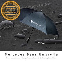 벤츠 장우산 카본 패턴 각인 튼튼한 우산
