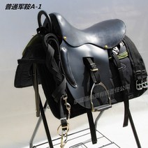 말안장 승마안장 안정커버 가죽 안장 풀 세트 난간 사이즈 관광 하네스 승마 장비, 11 as picture 11