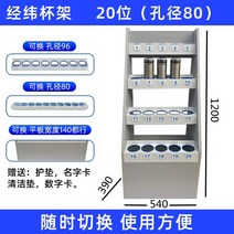 음료수 정리 텀블러 보관함 정리함 홀더 물병 거치대, 20컵 홀더 (직경 80)
