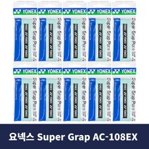 Twins 요넥스 Super Grap Pure 슈퍼그립 AC-108EX 10개입, 민트10p