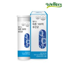 [웰러스] 바른 100억 유산균 화학첨가제 0% 식물성캡슐 (400mg x 60캡슐 1병 2개월분), x 1병