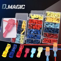 무탈피 커넥터 T형 스카치락 60PCS/120PCS/360PCS, T형 스카치락 120PCS