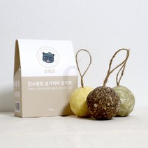 [삼쩜오] 탄소중립 설거지바 만들기 / 교육용 100g 1개분량 설거지바 1인 키트 주물럭비누 만들기, 인삼