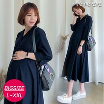 엠오엠 빅사이즈원피스 고급명품초이스 임부복 임산부 원피스