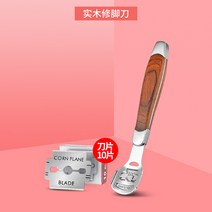 발 각질제거기 풋케어 발관리 휴대용 각질제거기 발깎이 굳은살깎이 발깎이 발깎이 세트 발깍이, 옵션2