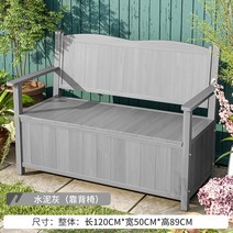 스토리지 데크 수납 벤치 184리터 야외 보관함, 보관 의자의 길이는 120 용암 석회입니다.
