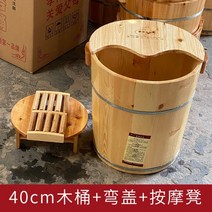 가정용 편백 나무 족욕통 족욕기 습식 히노끼 임산부, B