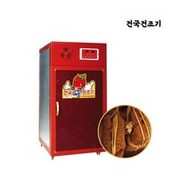 대구 경북 상주 고추건조기 건국 다목적 곶감 07채반