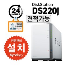 시놀로지 DS220+ 16TB HDD 2Bay NAS 정품