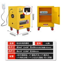유해물질보관함 갤런 위험물저장소 가연성 인화물 안전사물함, (B)