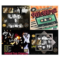 [옵션선택]내기억속의노래-발라드댄스CD모음전/음반/가요/명곡/인기가요/오리지날, 22. 2CD_듣고있나요page1