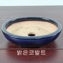 11. 손바닥정원 타원형 분재화분 승전분, 아이보리색