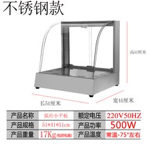쇼케이스 가게용 음식점용 보온 업소용케이스 쇼윈도, 공식 표준, 스테인레스 스틸 작은 편평한 밤