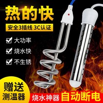 히팅기 펜션 수영장 물 욕조 히팅기 온수기, 기본 모델 3000W 전원 끓는물30kg설명서