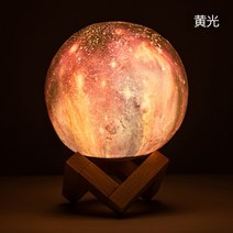 [느루홈]공장 용품 3D 컬러 별이 빛나는 하늘 불꽃 램프 가정 낭만적 인 분위, 18Cm 팻 7 색