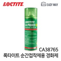 록타이트 CA38765 순간접착제용 경화제 백화방지 경화촉진제 PCB 와이어 코일 마운팅, 38765