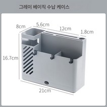 DFMEI 다용도 물빠짐칼꽂이 수저통 플라스틱 칼꽂이 식기통입니다, 그레이 베이직입니다.