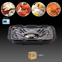 마이찰리_음식용기 초밥원형접시 배달 포장 대게 회용 반찬 일회용 킹크랩 킹크 홍게_MyCharlie, 옵션없는_단일상품, 옵션없는_단일상품