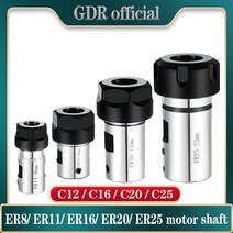 베어링 드릴 콜렛척세트 스핀들 모터 샤프트 확장 로드 스핀들 선반, c25--er20a--12mm, 0.005