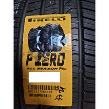 G80 5시리즈 벤츠E클래스 타이어 245 40R19 98Y 피제로 올시즌 플러스, 택배